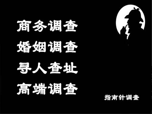 舞钢侦探可以帮助解决怀疑有婚外情的问题吗